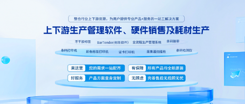 鷺源國際 重塑中國離散制造業的信息技術與產品服務軟件開發