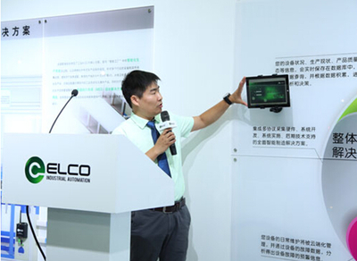 宜科云震撼首發 凌云之智 智造未來