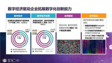 蜂窩物聯網連接數將突破137億，軟件開發迎來新機遇