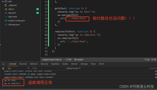 彈幕游戲互動小程序軟件開發 創新互動體驗的技術構建之路