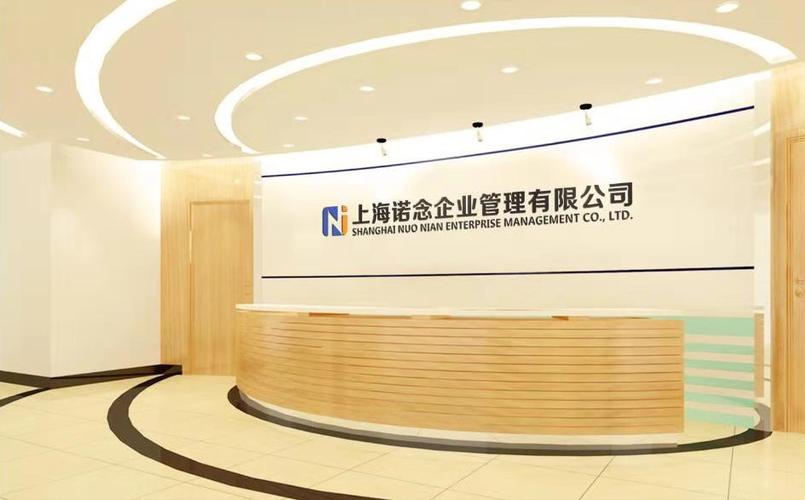 企業管理,咨詢,企業登記代理服務,代理記賬,知識產權代理,票務代理